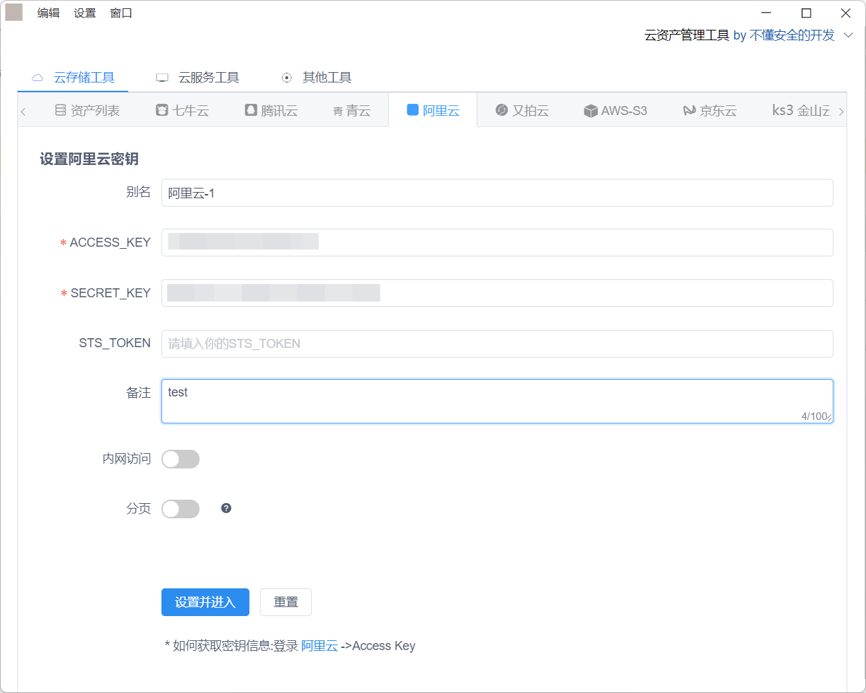 image-20251109091445542