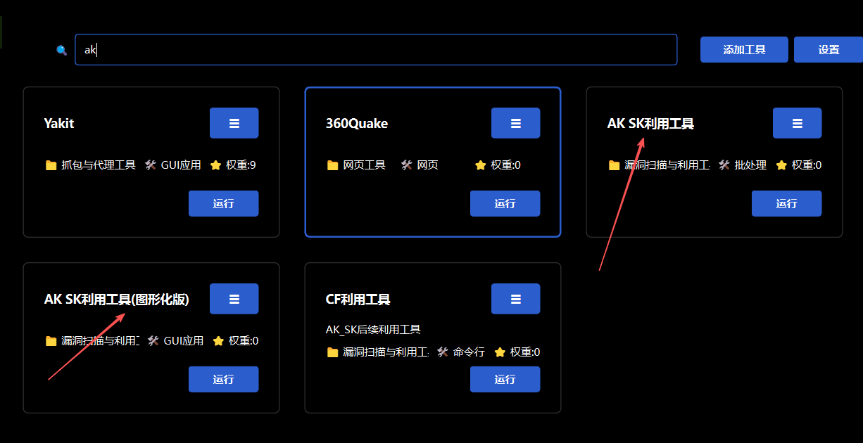 image-20251109090751516