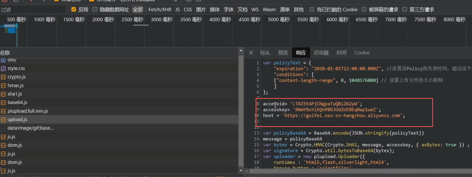 image-20251109090719175