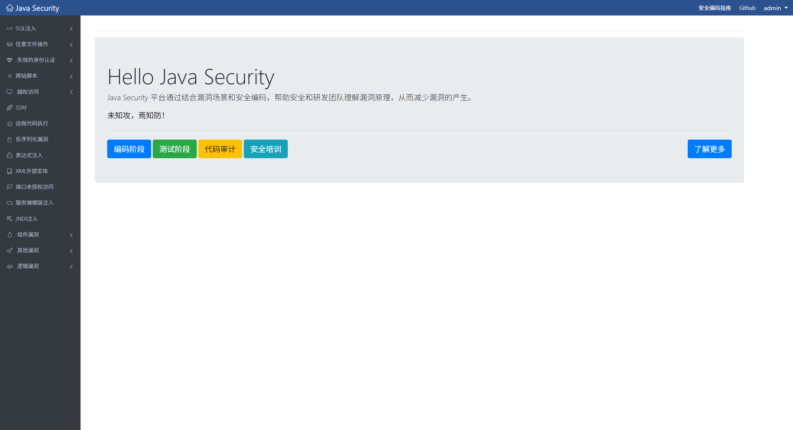 image-20251109112131405