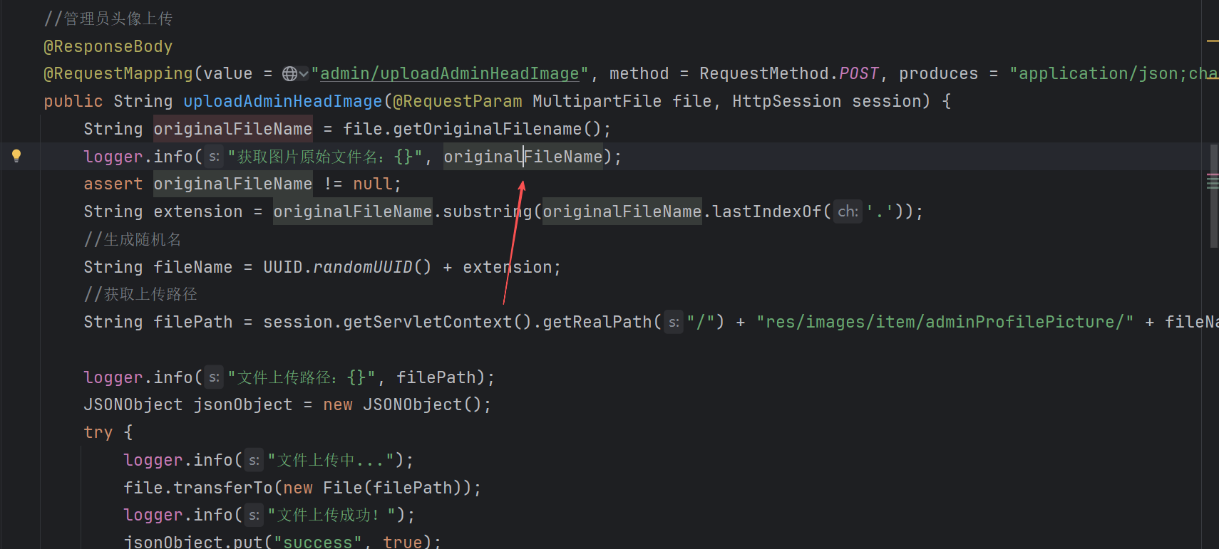 image-20251111164305923