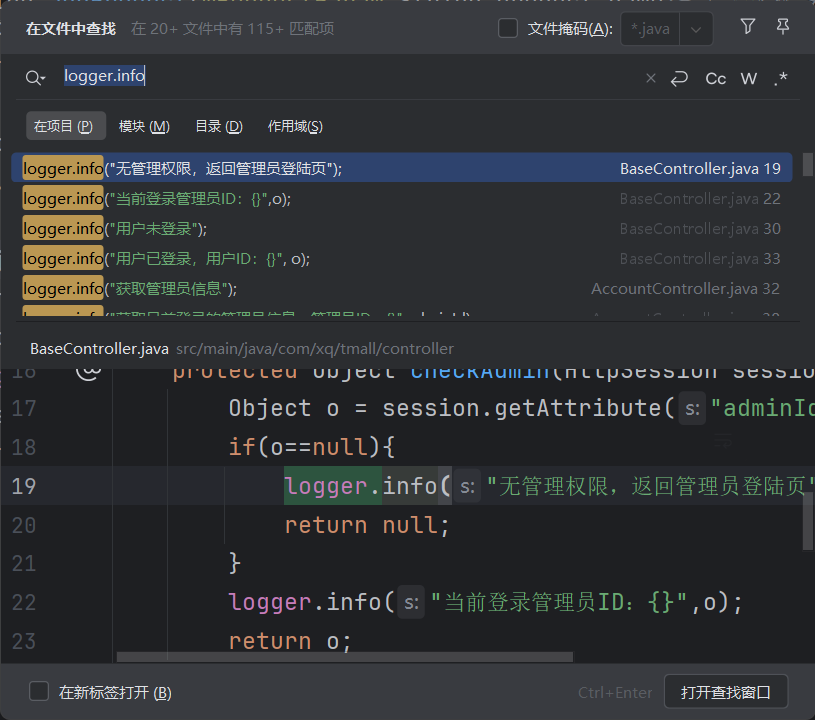 image-20251111164058093