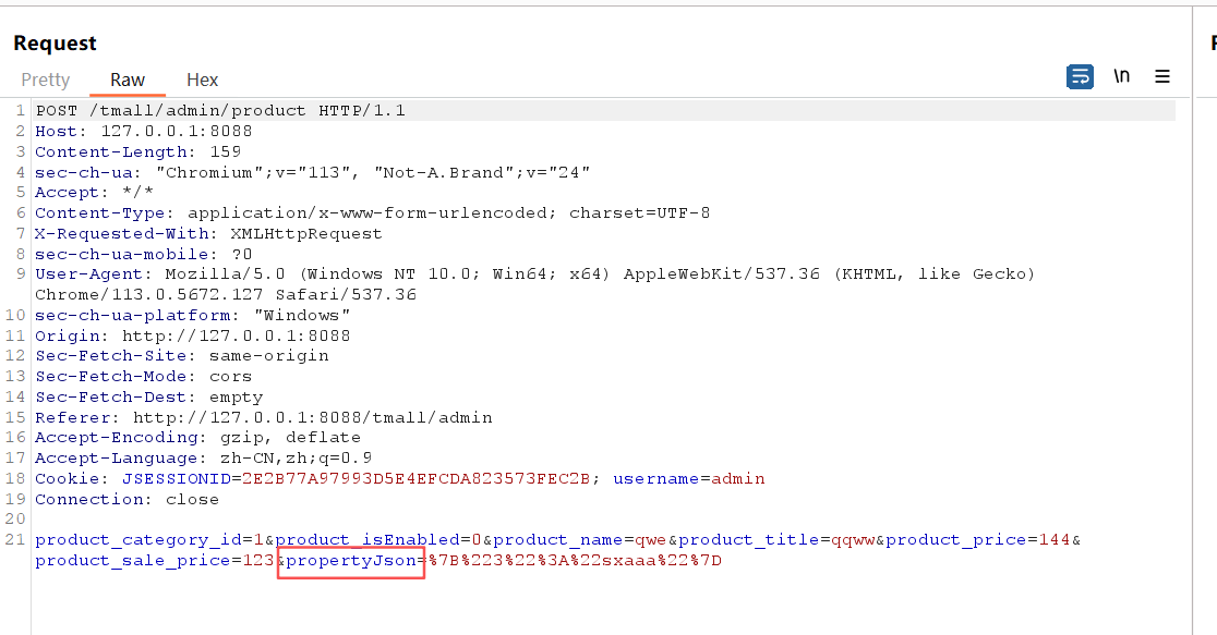 image-20251111163607189