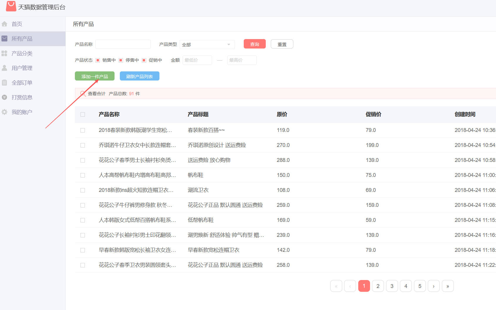 image-20251111163234880