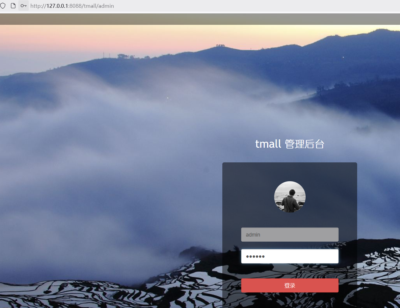 image-20251111163031277