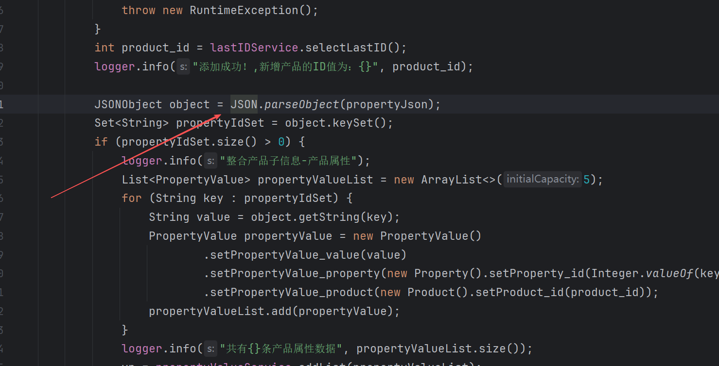 image-20251111162653241