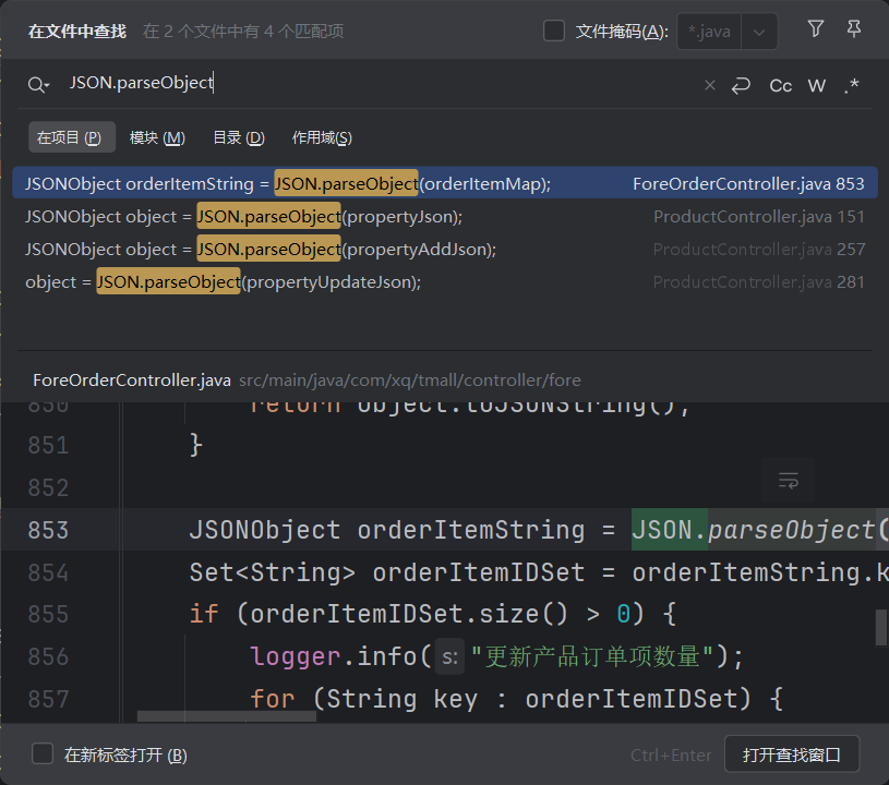 image-20251111162625319