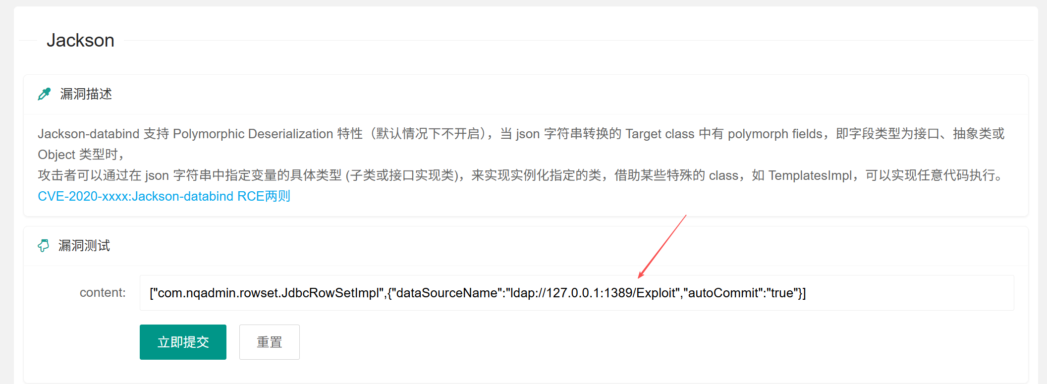 image-20251111140328710