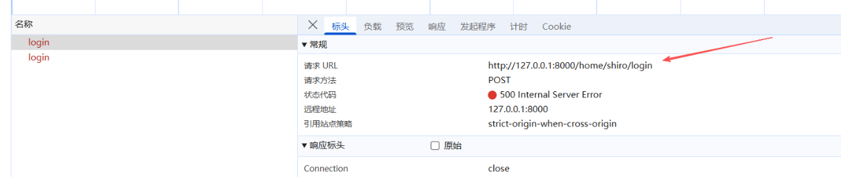 image-20251111161816623