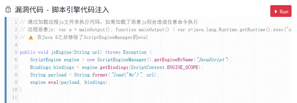 image-20251110123932908