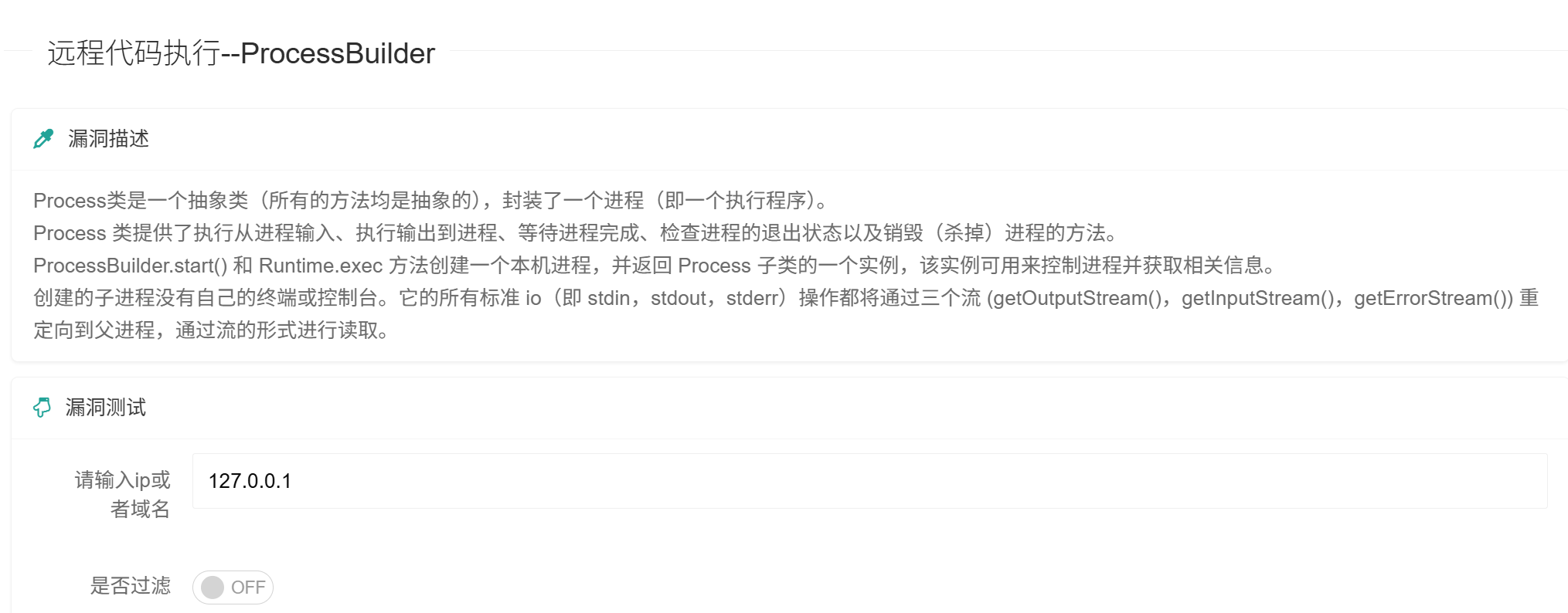 image-20251110123819232