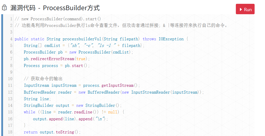 image-20251110123835322