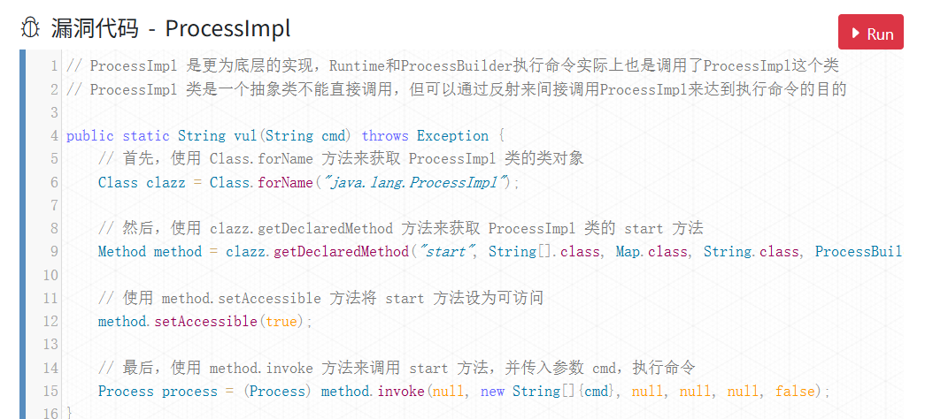 image-20251110123715074