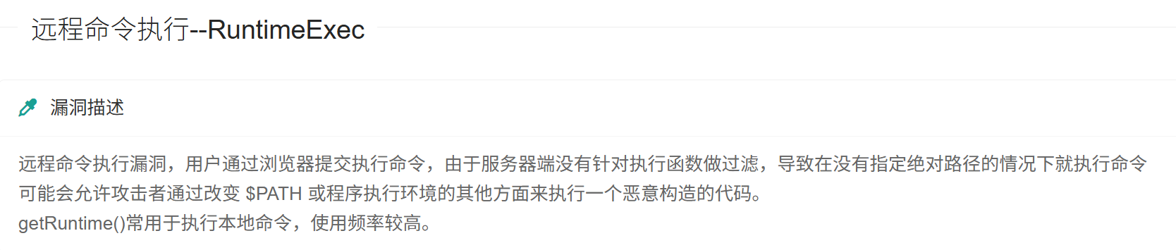 image-20251110123632920