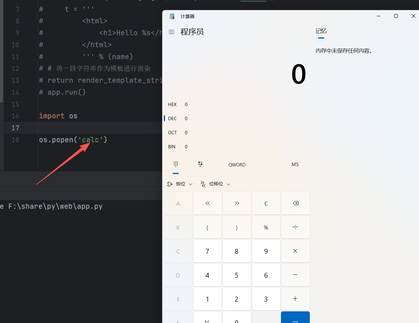 image-20251121155137329