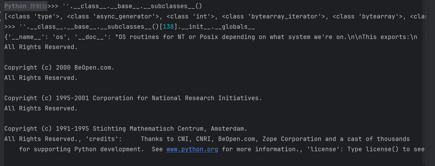 image-20251121154820411