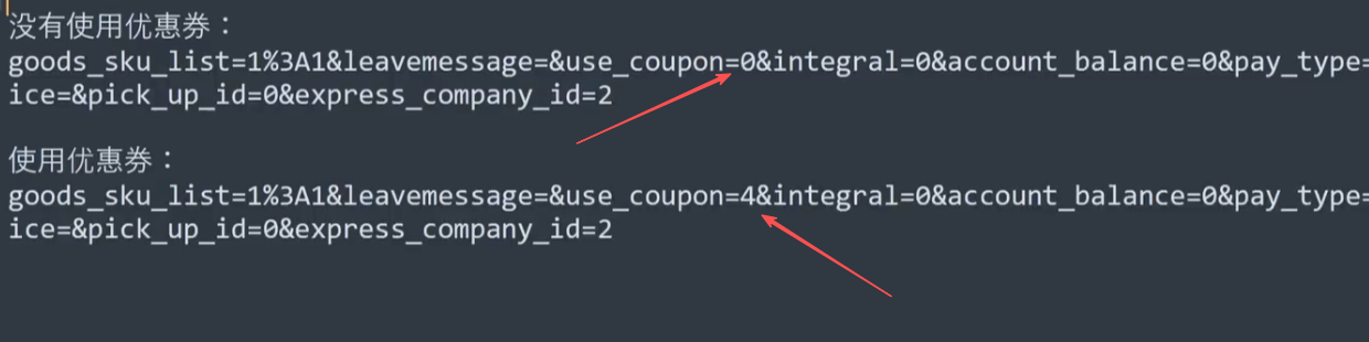 image-20251125165507231