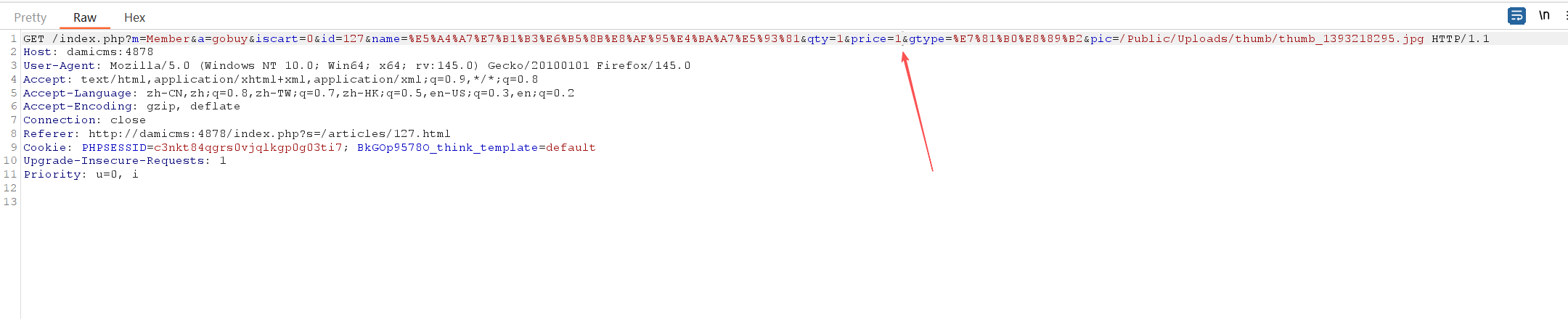 image-20251125163153290