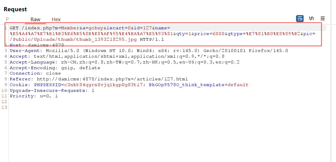 image-20251125162846354