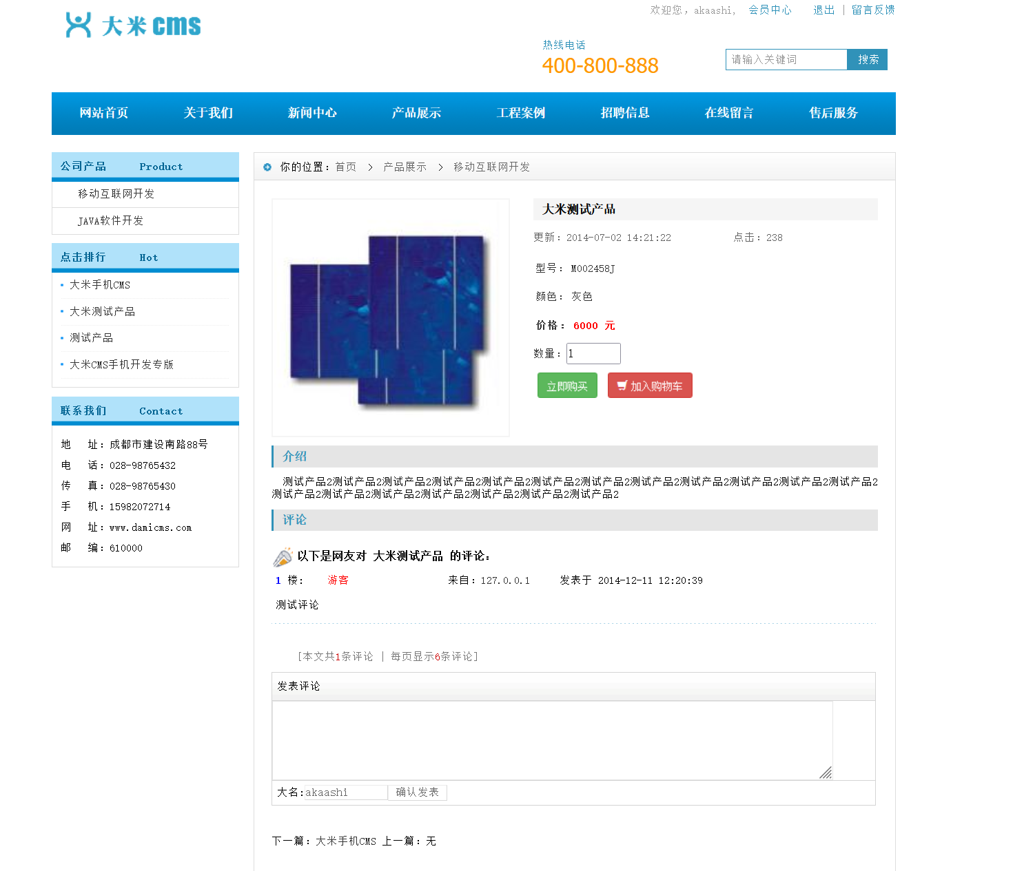 image-20251125162819037