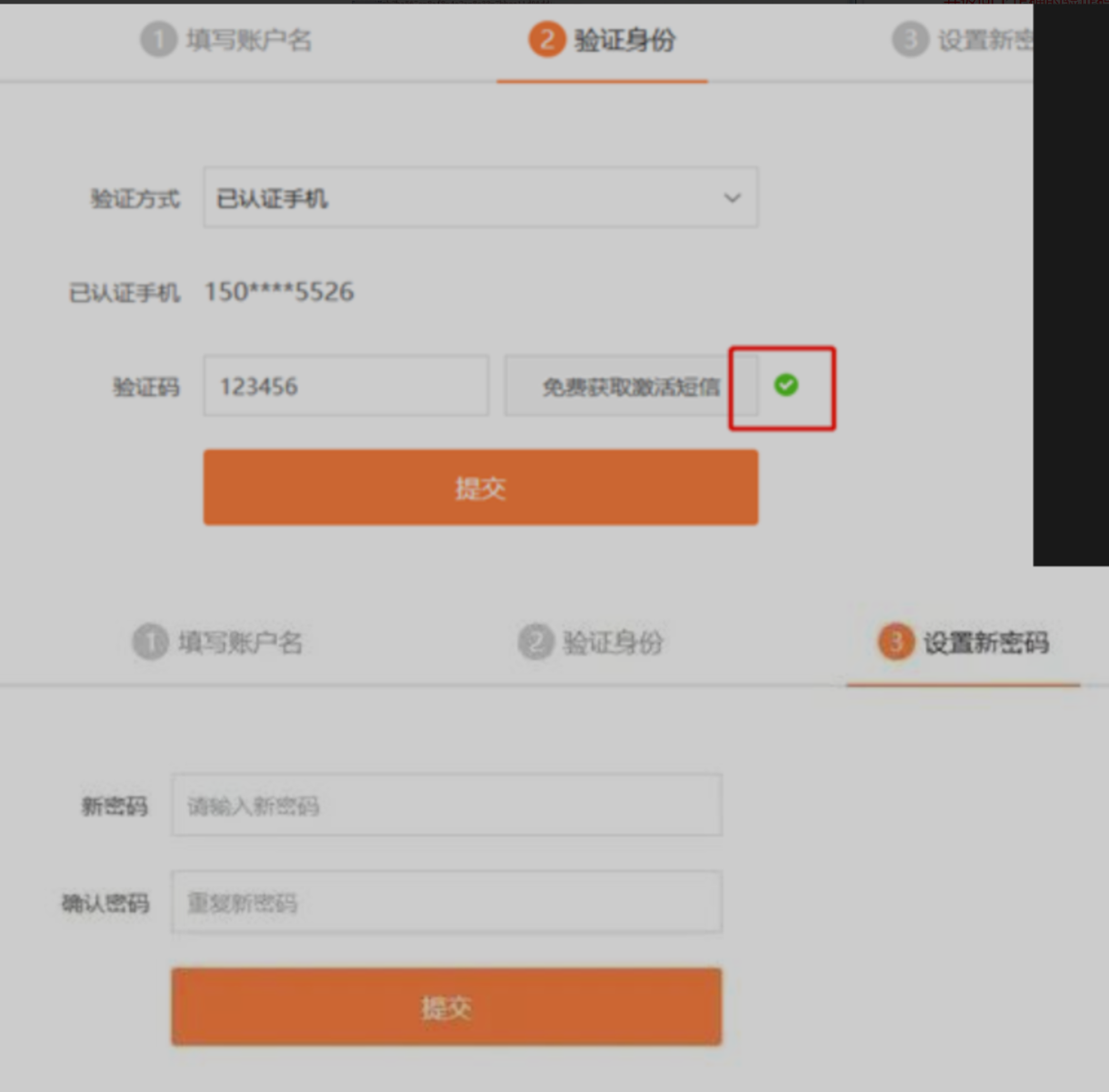 image-20251201120720415