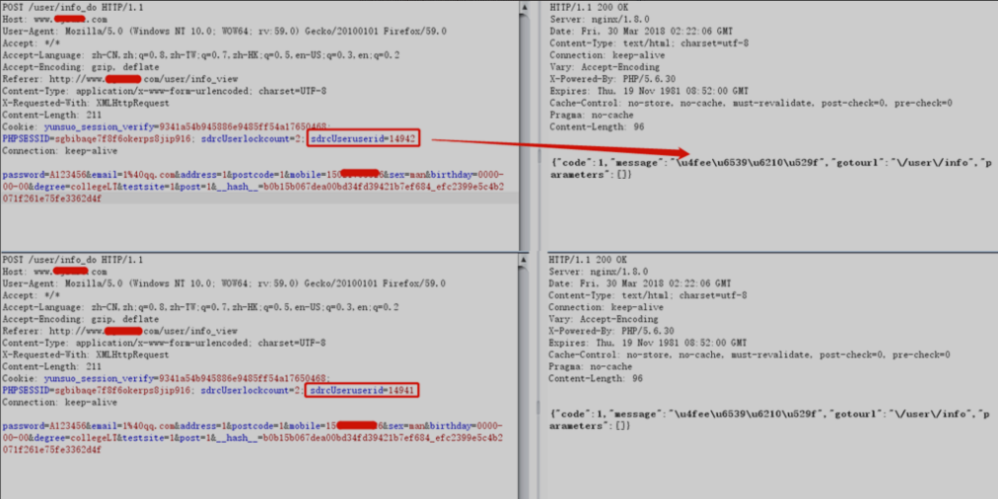 image-20251201120710264