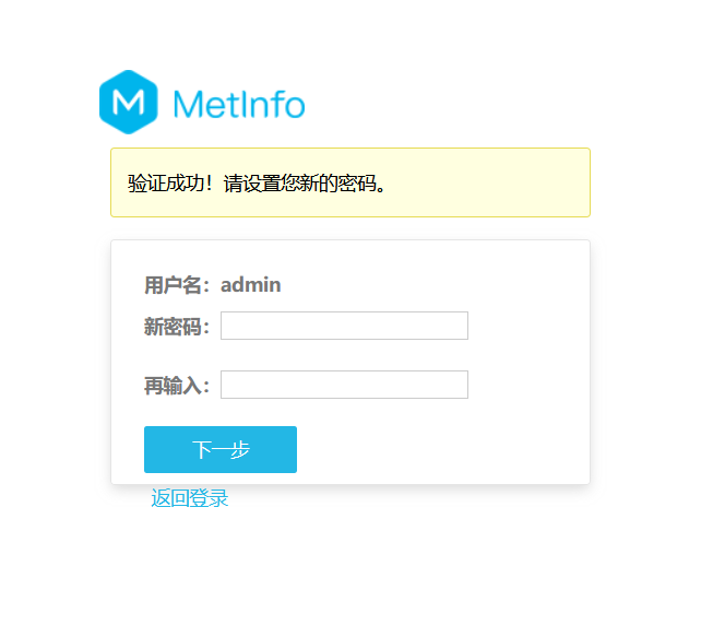 image-20251201112358061