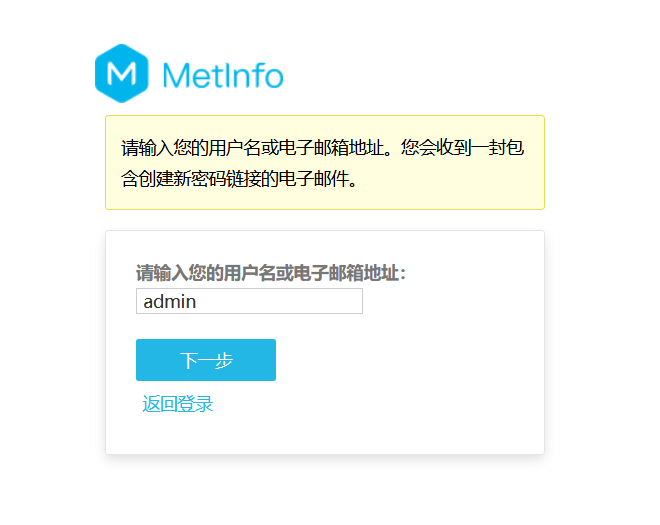 image-20251201110602814