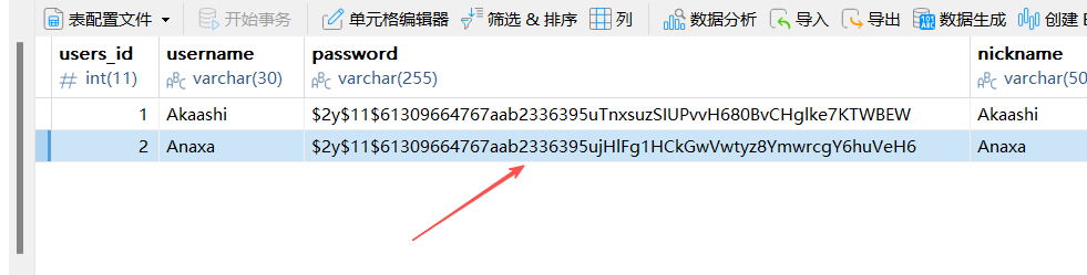 image-20251201103144513