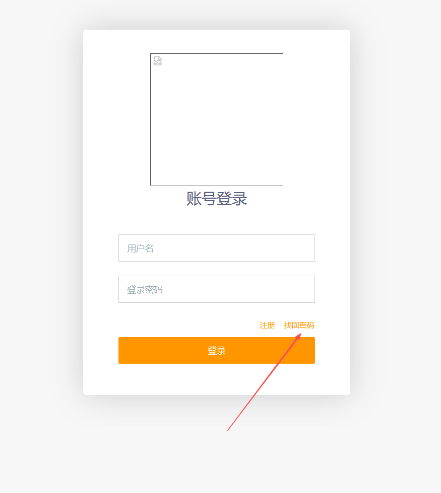 image-20251201102012207