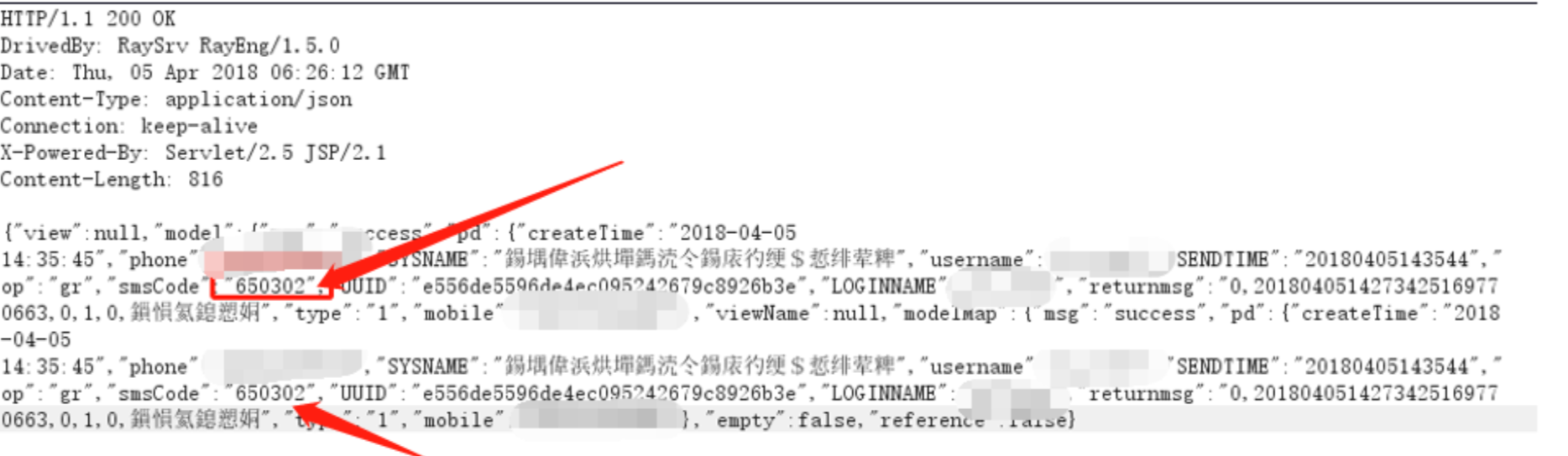 image-20251201093830187