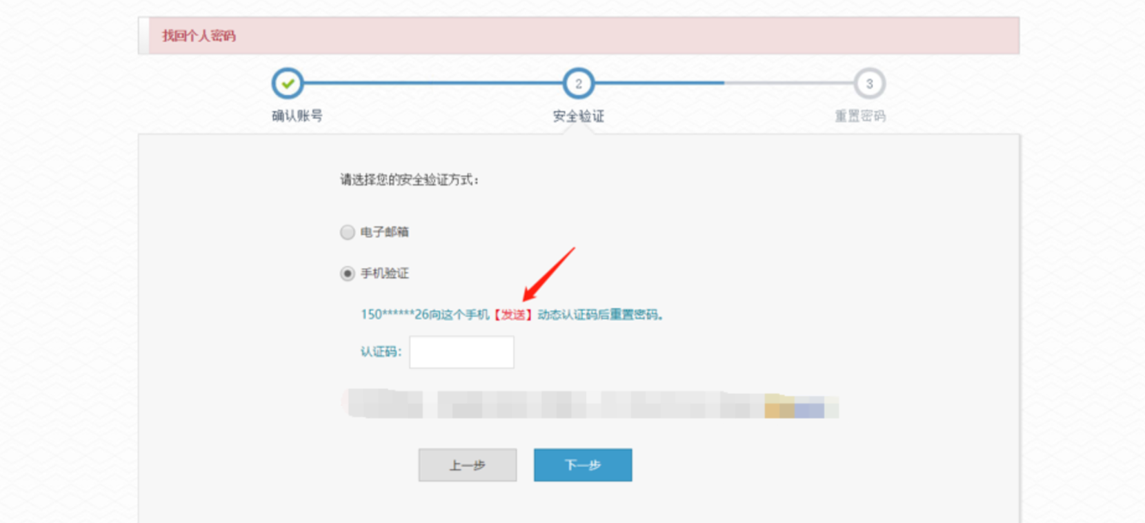 image-20251201093823052