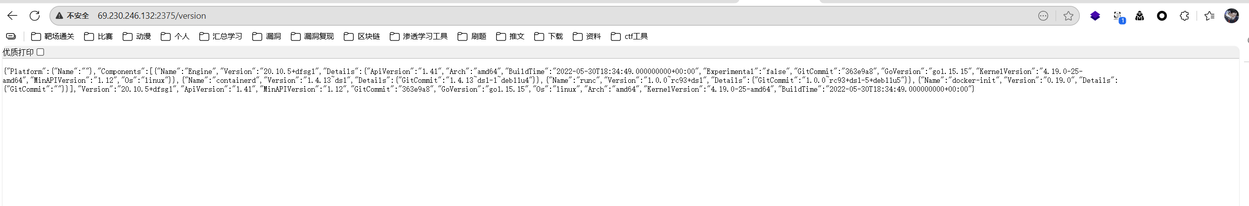 image-20251129111155577