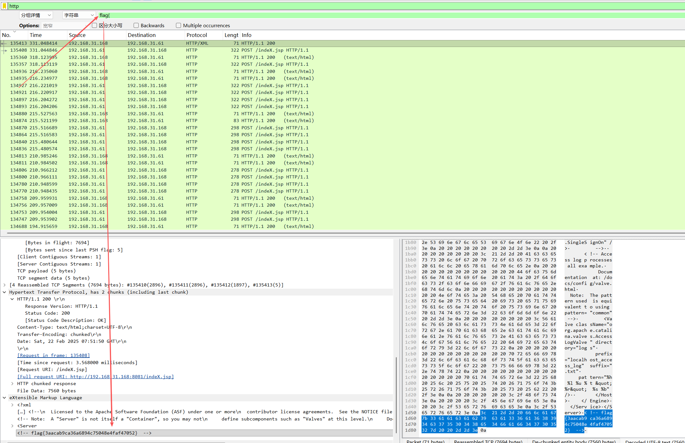 image-20251125113804291