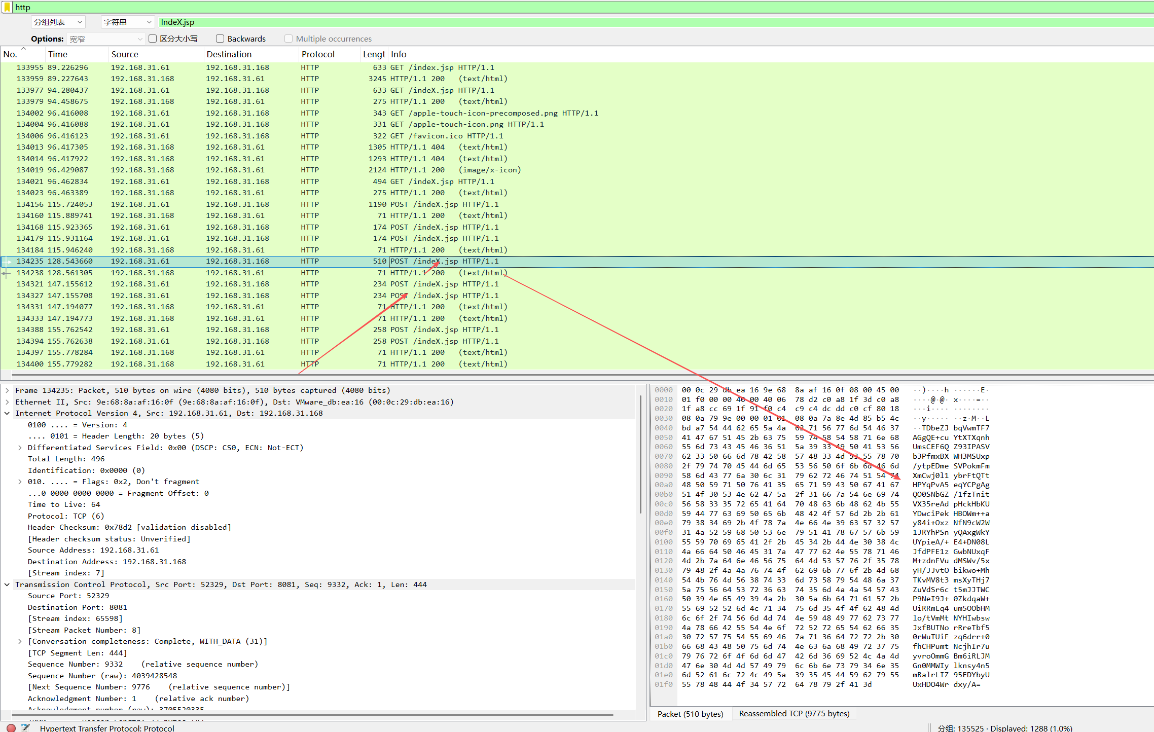 image-20251125120009373