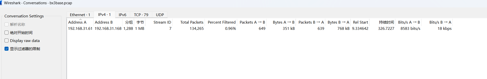 image-20251125110007105