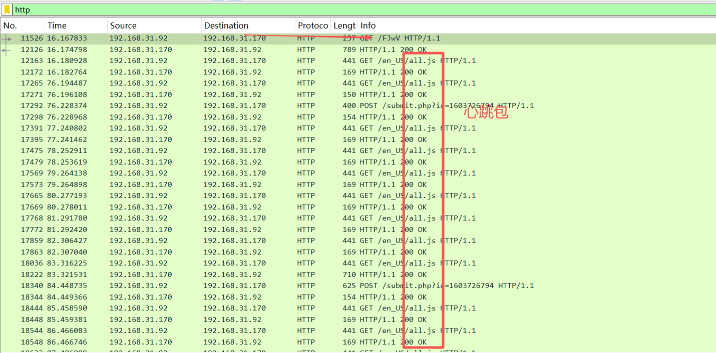 image-20251202101116776