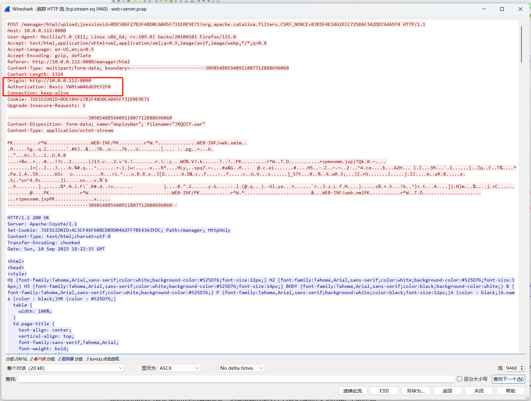 image-20250729112541489