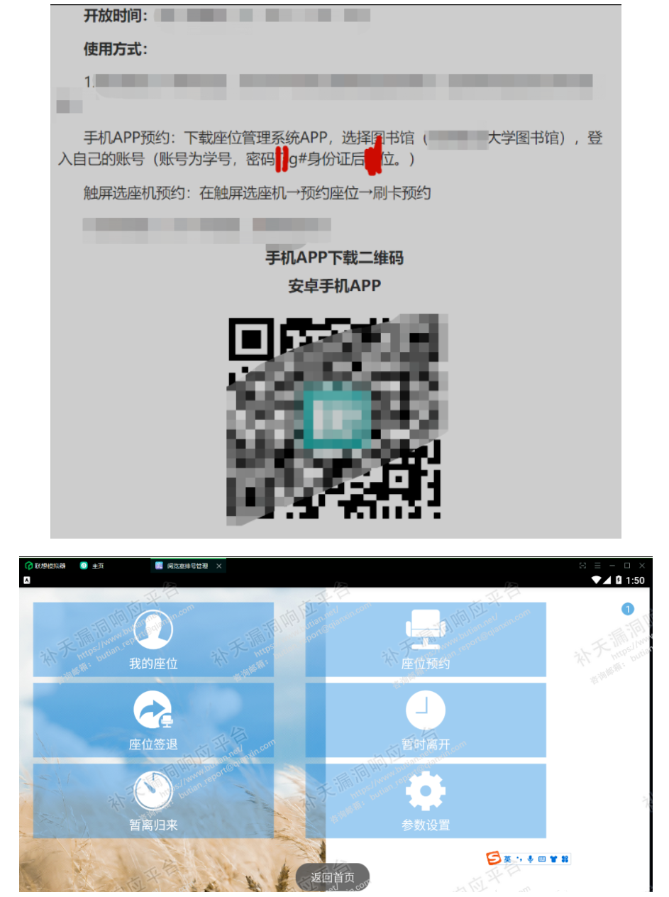 image-20251202151352966