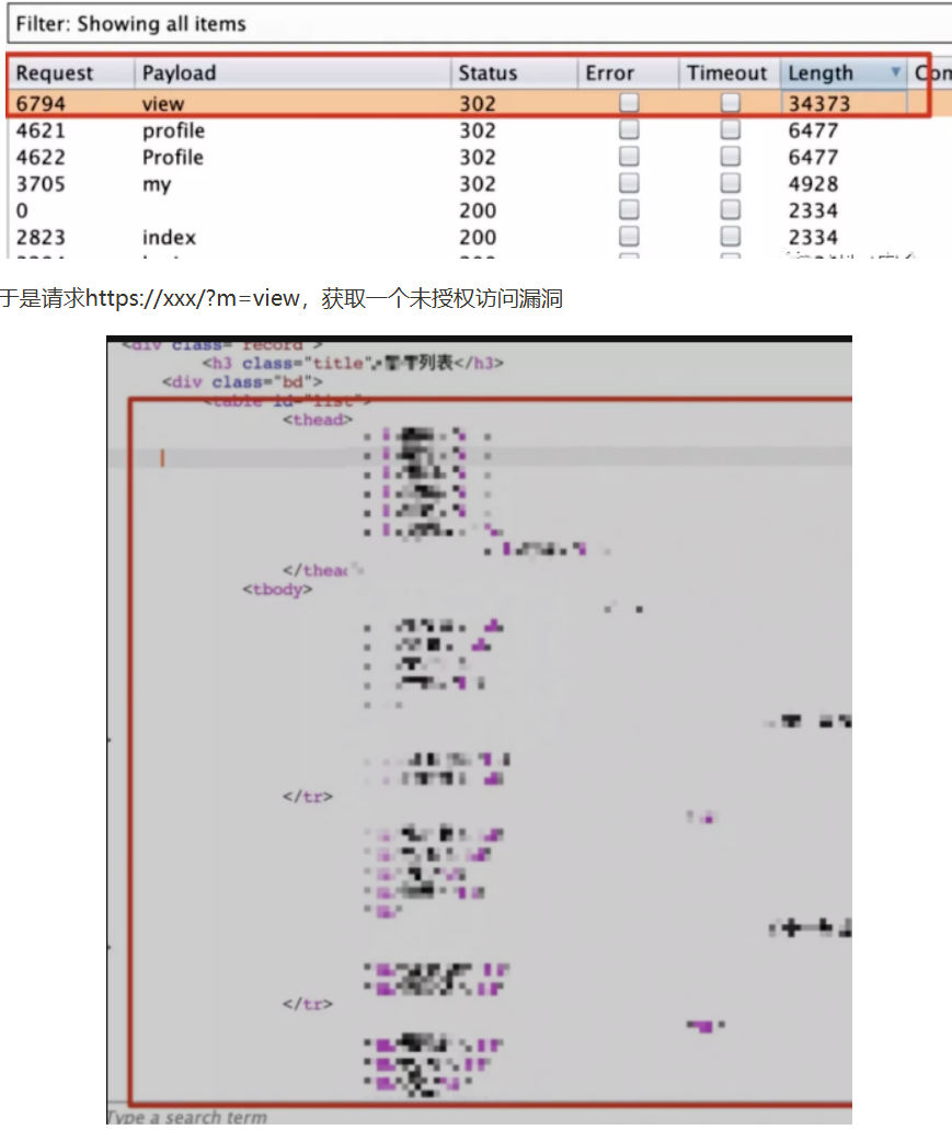 image-20251202151334051