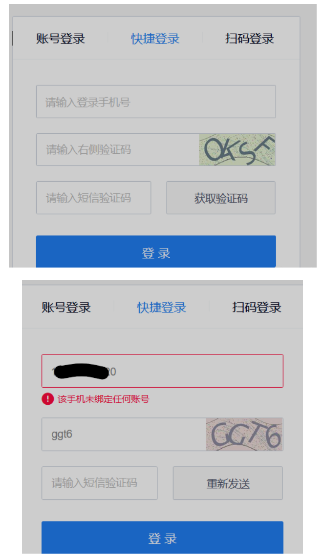 image-20251202151301270