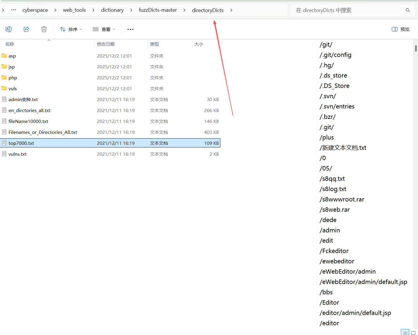 image-20251202140252764